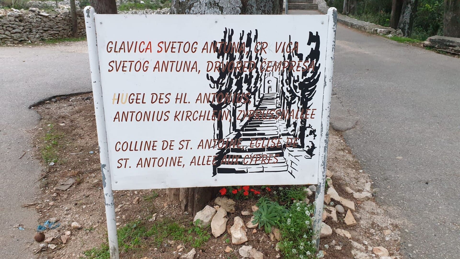 Crkva sv. Antuna